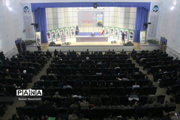 هفتمین یادواره «مدافعان عقیله، مجاوران کریمه» در قم