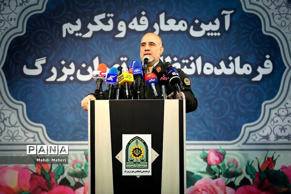 تودیع و معارفه فرمانده انتظامی تهران