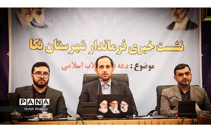 اجرای ۵۰۰ برنامه و افتتاح ۴۴ طرح به مناسبت دهه فجر در نکا