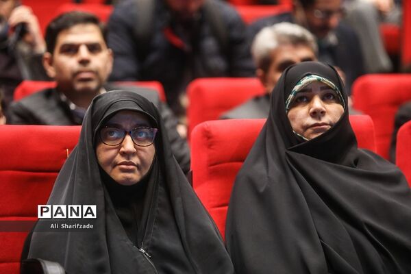 آیین اختتامیه بیستمین دوره جشنواره ملی کتاب رشد