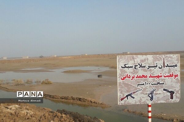 برگزاری اردوی راهیان نور در جنوب کشور