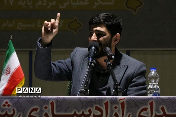 مراسم بزرگداشت «مدافعان عقیله، مجاوران کریمه» در قم