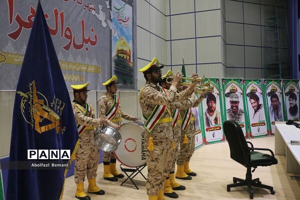 مراسم بزرگداشت «مدافعان عقیله، مجاوران کریمه» در قم