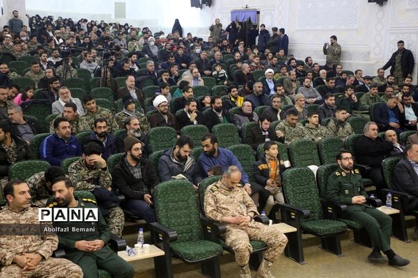 مراسم بزرگداشت «مدافعان عقیله، مجاوران کریمه» در قم