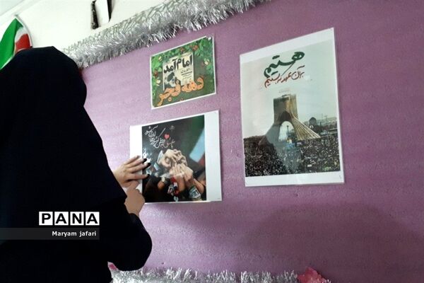 فضاسازی آموزشگاه حجاب ملارد در دهه فجر