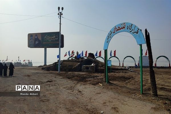 اردوی راهیان نور