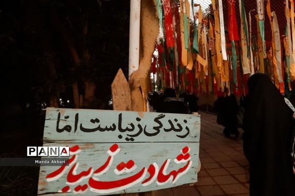 اردوی راهیان نور