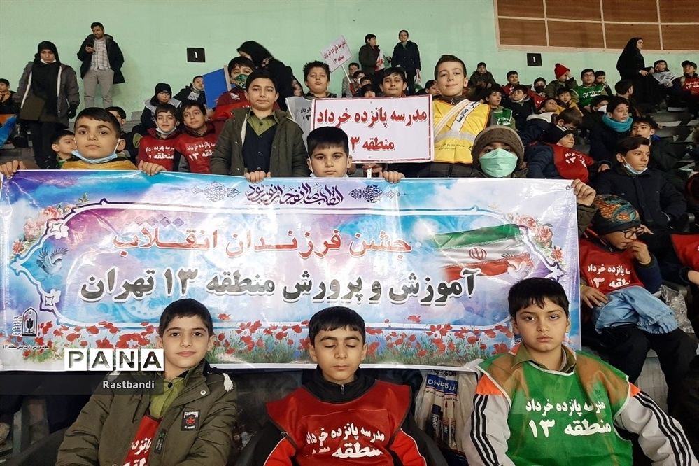 حضور دانش‌آموزان منطقه ۱۳ در جشن یاوران انقلاب