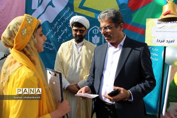 افتتاحیه چهل و یکمین دوره جشنواره فرهنگی و هنری امید فردا  بوشهر