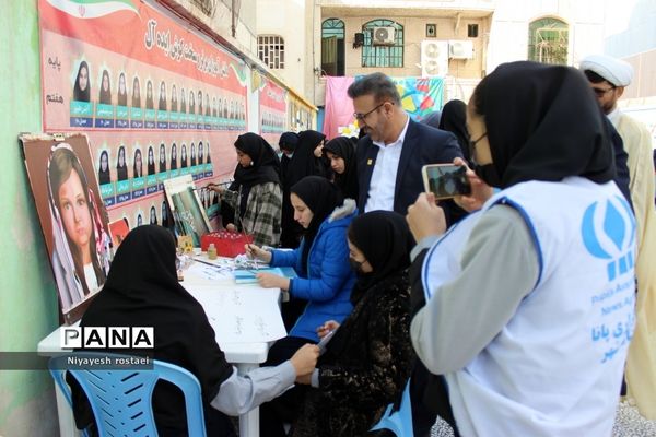 افتتاحیه چهل و یکمین دوره جشنواره فرهنگی و هنری امید فردا  بوشهر