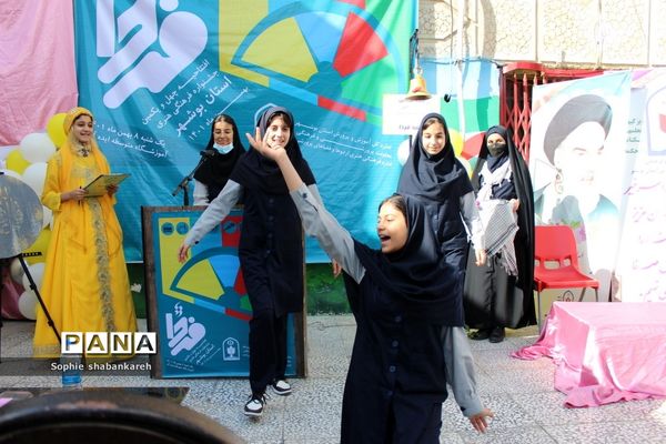 افتتاحیه چهل و یکمین دوره جشنواره فرهنگی و هنری امید فردا  بوشهر