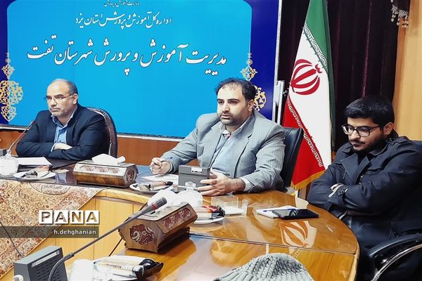 برگزاری دومین نشست مجلس دانش‌آموزی شهرستان تفت