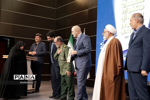 اختتامیه جشنواره رسانه ای ابوذر