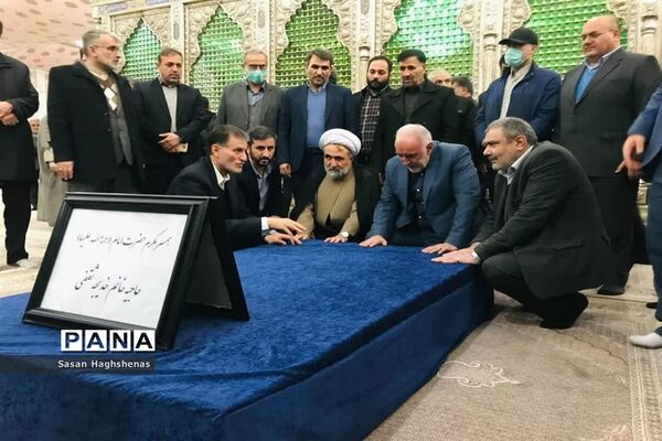 آئین تجدید میثاق استاندارتهران با آرمان‌های امام راحل