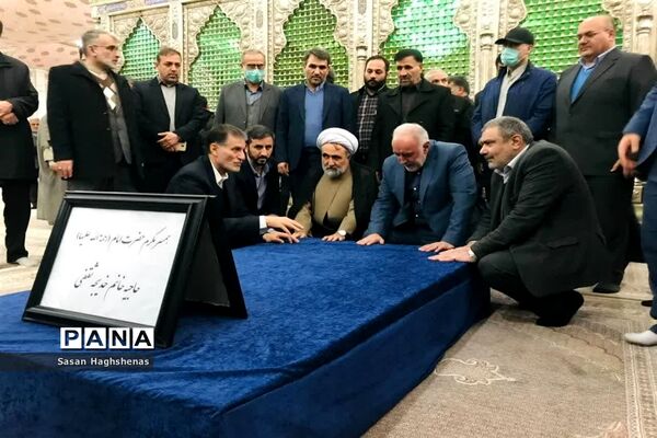 آئین تجدید میثاق استاندارتهران با آرمان‌های امام راحل