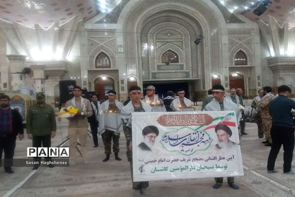 آئین تجدید میثاق استاندارتهران با آرمان‌های امام راحل