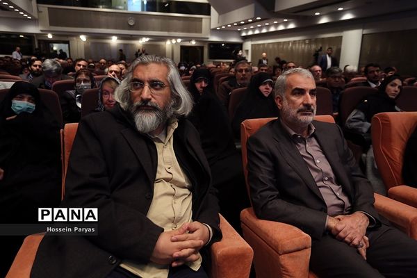 مراسم رونمایی از ۱۰ مستند خیرین مدرسه‌ساز کشور