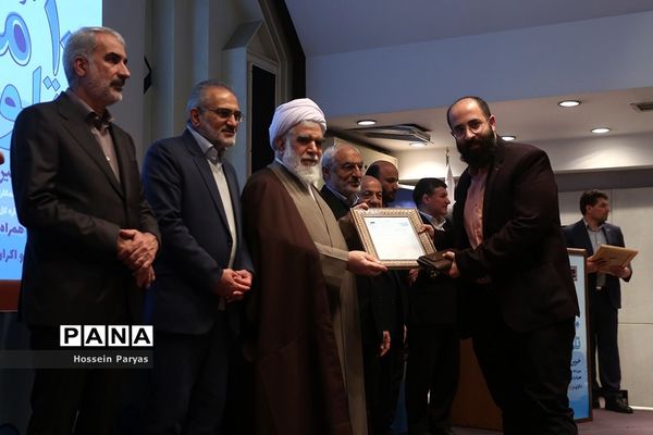 مراسم رونمایی از ۱۰ مستند خیرین مدرسه‌ساز کشور