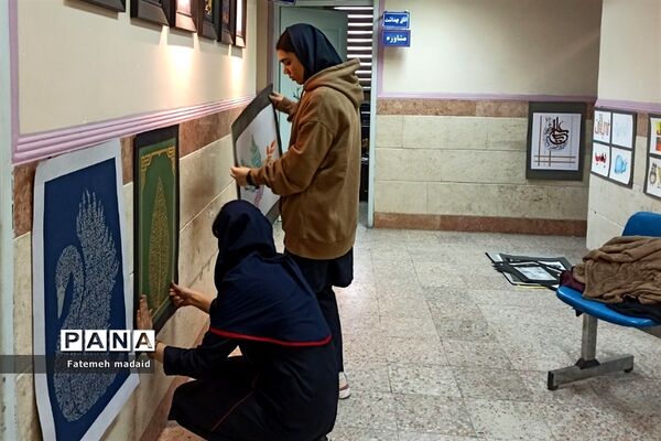 نمایشگاه دستاوردهای دانش‌آموزان به مناسبت دهه‌فجر در بهارستان 2