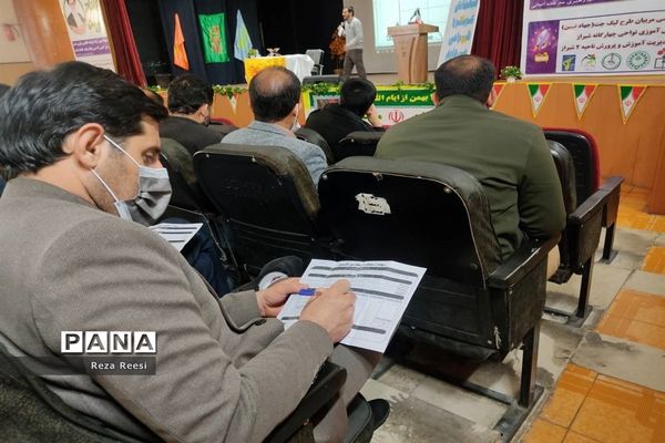 نشست تخصصی مربیان طرح لیگ جت دانش‌آموزی (جهاد تبیین) نواحی چهارگانه شیراز