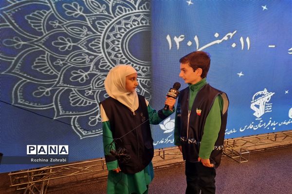 آیین اختتامیه پنجمین جشنواره رسانه‌ای ابوذر استان فارس