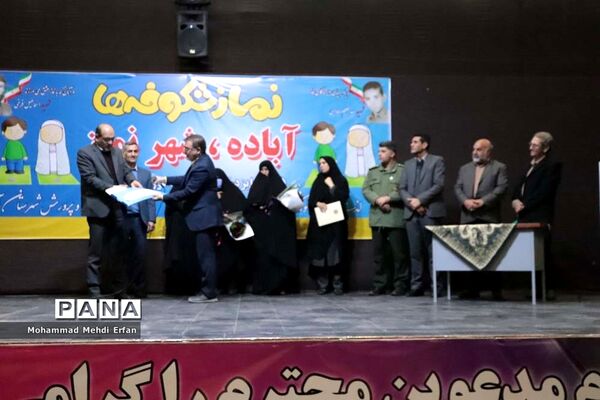 برگزاری  جشنواره نماز شکوفه‌ها در آباده