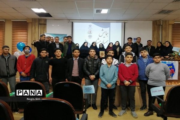 نشست همیار مشاور در پاکدشت