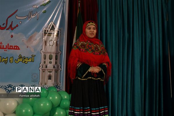 همایش دانش‌آموزی عید انقلاب در ساری