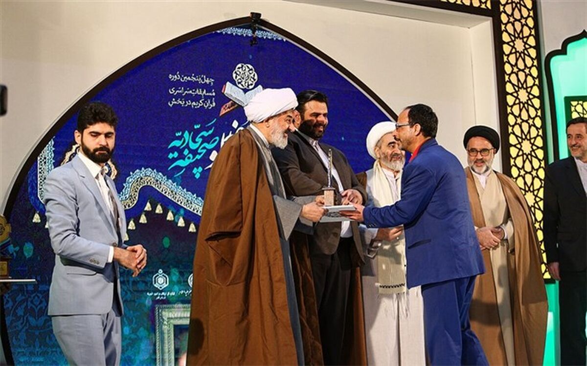 برگزیدگان کشوری مسابقات قرآن کریم در قم تجلیل شدند