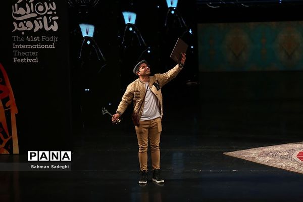 اختتامیه چهل‌ویکمین جشنواره بین‌المللی تئاتر فجر