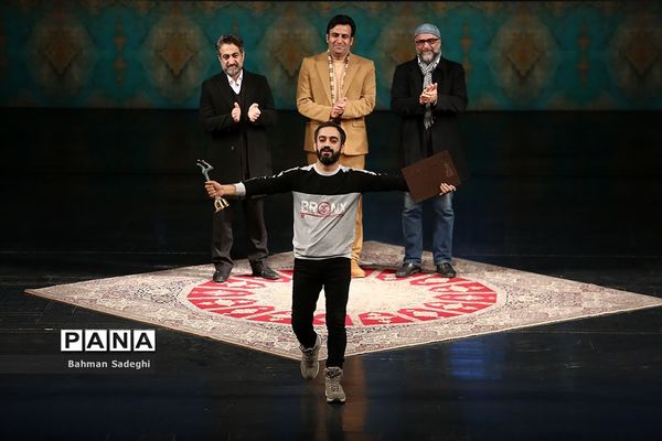 اختتامیه چهل‌ویکمین جشنواره بین‌المللی تئاتر فجر