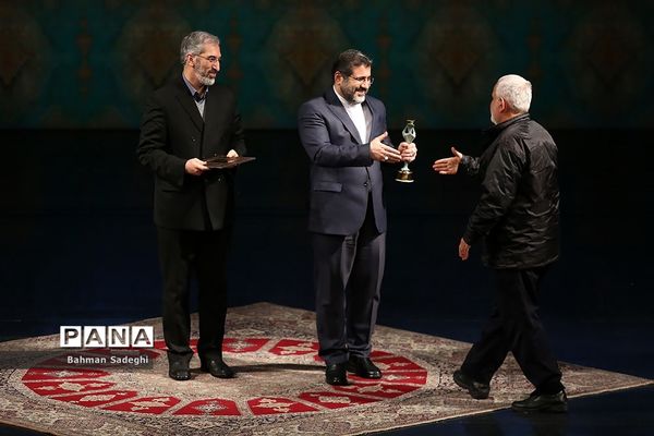 اختتامیه چهل‌ویکمین جشنواره بین‌المللی تئاتر فجر