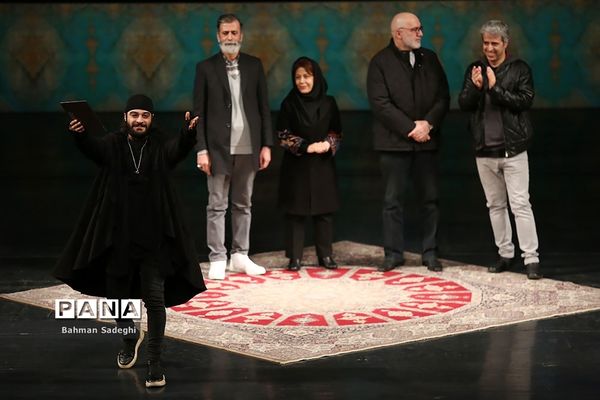 اختتامیه چهل‌ویکمین جشنواره بین‌المللی تئاتر فجر