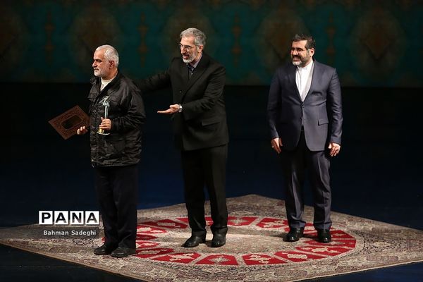 اختتامیه چهل‌ویکمین جشنواره بین‌المللی تئاتر فجر