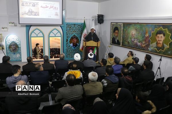 رونمایی از کتاب «روزگار طیبه» در قم