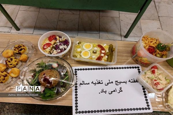 برگزاری جشنواره غذای سالم و سنتی ایران در آموزشگاه دخترانه شهیدسیفی شهرستان رباط کریم