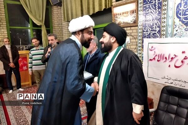 مراسم‌تقدیر از یاوران جمعه در رودهن
