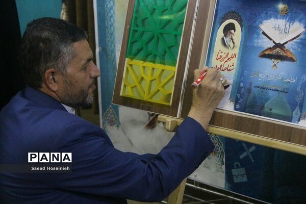 مراسم افتتاحیه «طرح اتقان» با حضور معاون وزیر آموزش و پرورش در قم