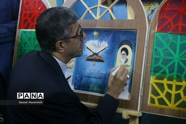 مراسم افتتاحیه «طرح اتقان» با حضور معاون وزیر آموزش و پرورش در قم