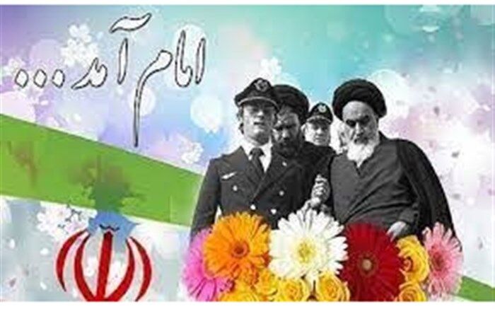 گرمای بهار در سرمای زمستان