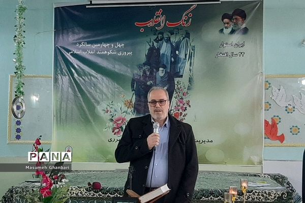 نواختن زنگ انقلاب در مدرسه حجاب شهرری