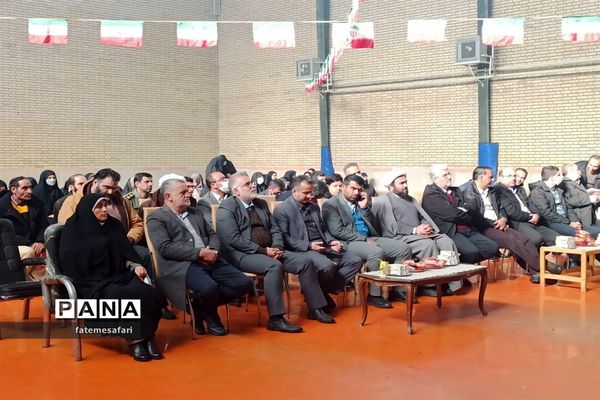 آیین نواختن زنگ انقلاب به‌مناسبت آغاز ایام الله دهه فجر در فیروزکوه