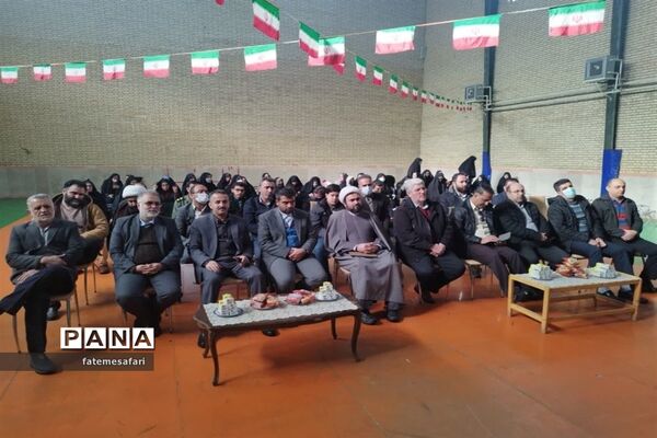 آیین نواختن زنگ انقلاب به‌مناسبت آغاز ایام الله دهه فجر در فیروزکوه