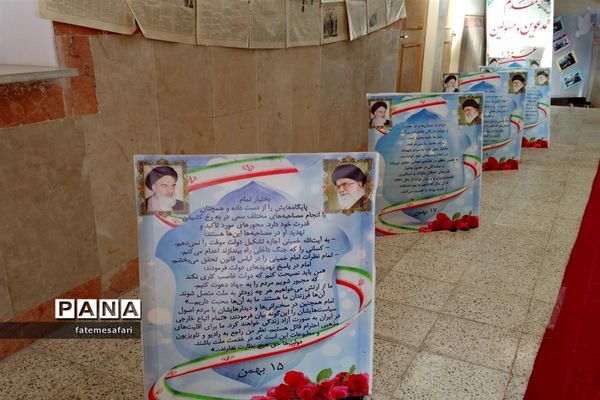 آیین نواختن زنگ انقلاب به‌مناسبت آغاز ایام الله دهه فجر در فیروزکوه