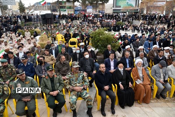 مراسم گرامیداشت سالروز ورود امام خمینی(ره) به میهن در بیرجند