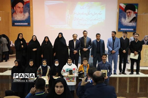 مراسم تقدیر ازدانش‌آموزان برگزیده مسابقات علمی پژوهشی کشوری شهرستان جهرم