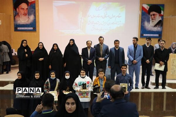 مراسم تقدیر ازدانش‌آموزان برگزیده مسابقات علمی پژوهشی کشوری شهرستان جهرم