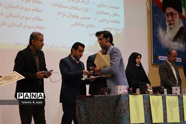 مراسم تقدیر ازدانش‌آموزان برگزیده مسابقات علمی پژوهشی کشوری شهرستان جهرم