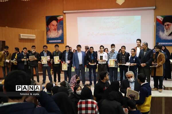 مراسم تقدیر ازدانش‌آموزان برگزیده مسابقات علمی پژوهشی کشوری شهرستان جهرم