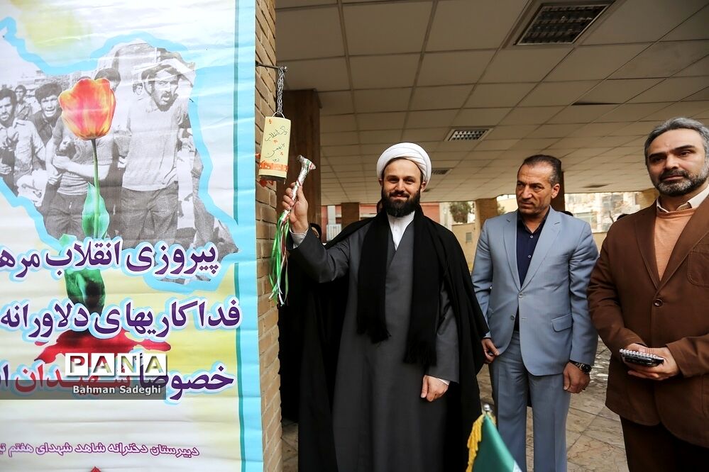 مراسم نواختن زنگ انقلاب دردبیرستان شاهد شهدای هفتم تیر